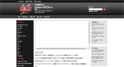 Desktop Screenshot of hkgse.com