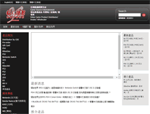Tablet Screenshot of hkgse.com